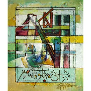 Chitra Pritam, Allah, 10 x 12 Inch, Oil on Canvas, Calligraphy Painting, AC-CP-241